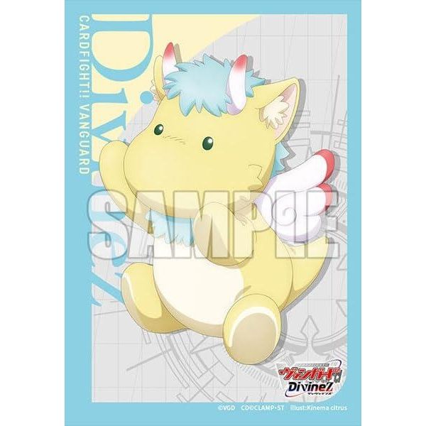 Image for Bushiroad Sleeve Collection Mini Vol.711: Cardfight!! Vanguard - Gabwelius (70-Pack) - Card Sleeves