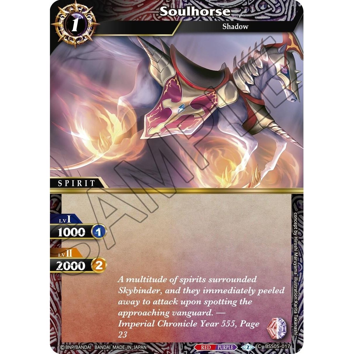 Image for Soulhorse (BSS05-017) (BSS05) - Battle Spirits Saga