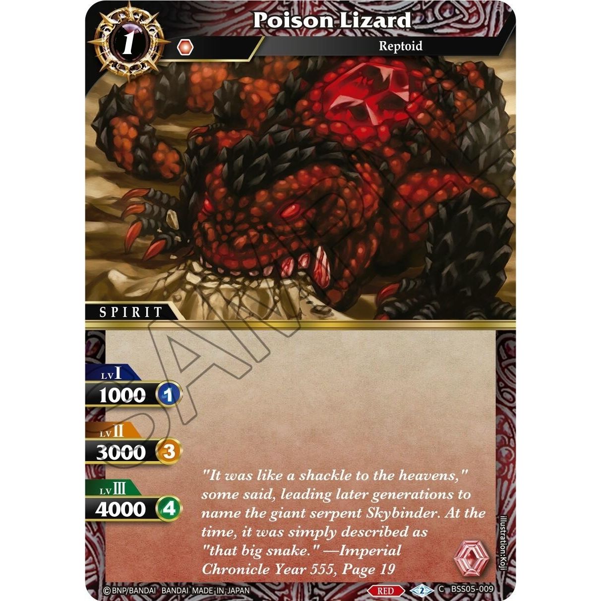 Image for Poison Lizard (BSS05-009) (BSS05) - Battle Spirits Saga