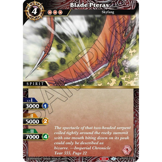 Image for Blade Pteras (BSS05-010) (BSS05) - Battle Spirits Saga