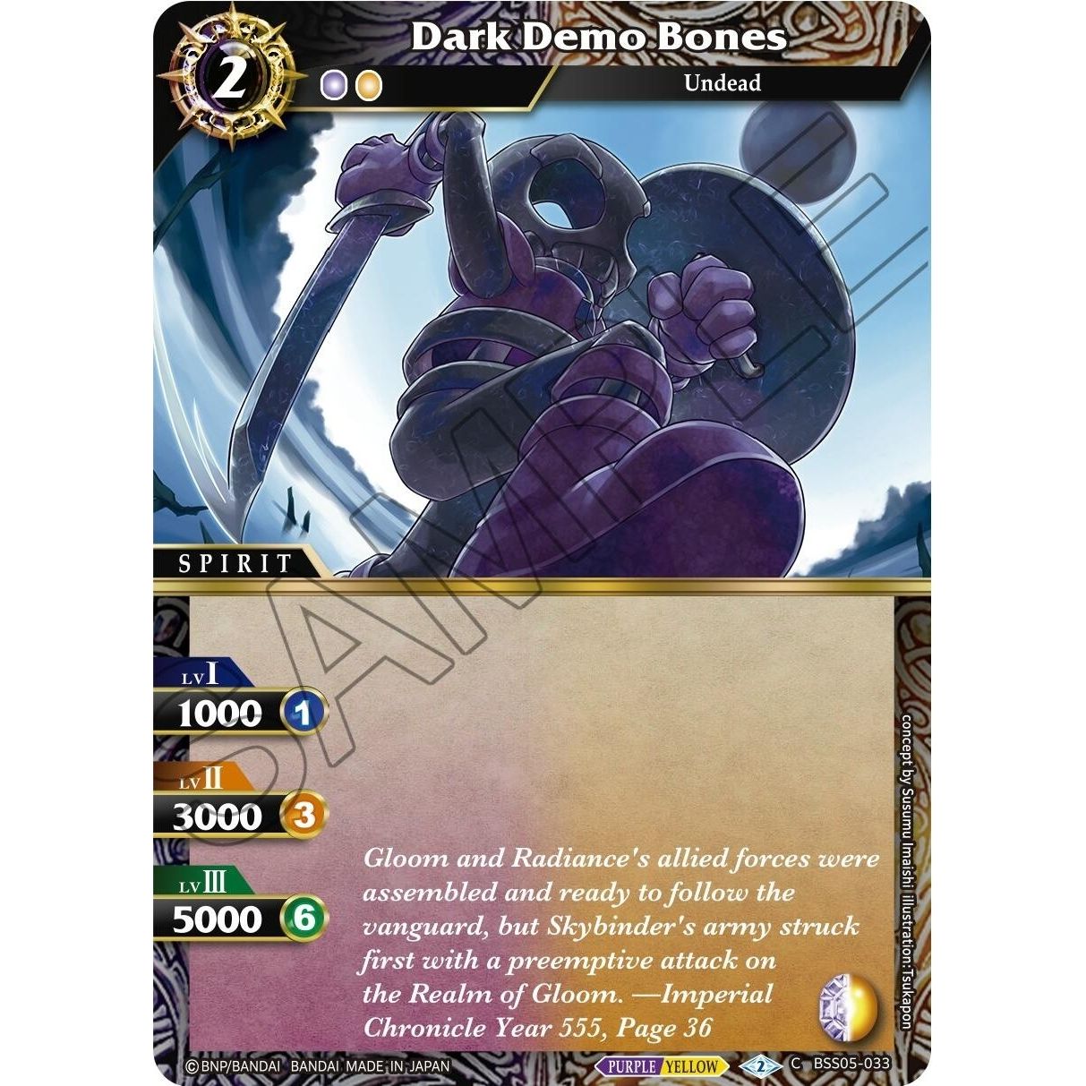 Image for Dark Demo Bones (BSS05-033) (BSS05) - Battle Spirits Saga