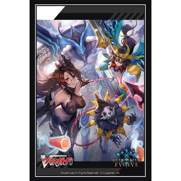 Image for Shadowverse EVOLVE Official Sleeve Vol.116: Kousa suru Chikara Part 2 (75-Pack) - Card Sleeves