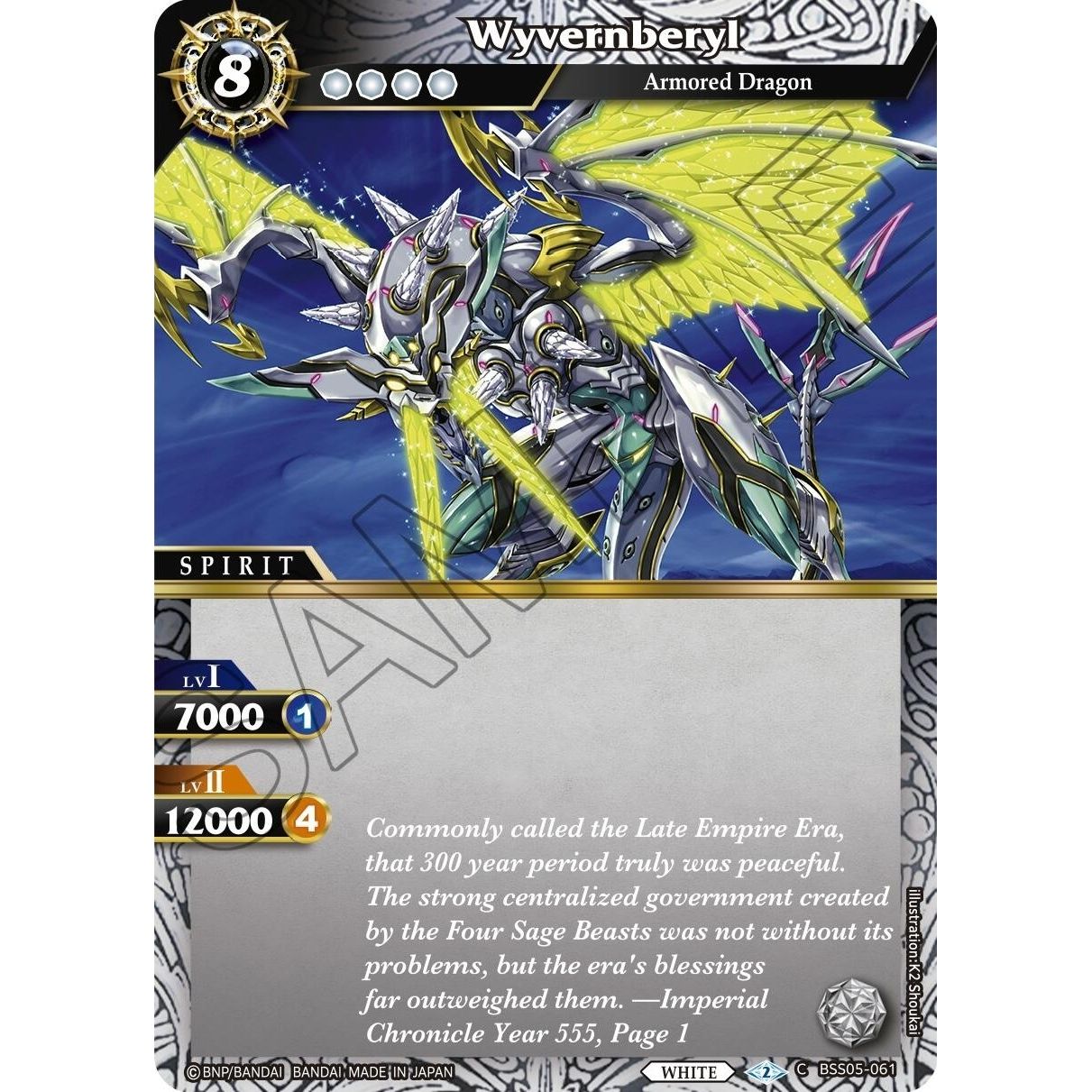 Image for Wyvernberyl (BSS05-061) (BSS05) - Battle Spirits Saga