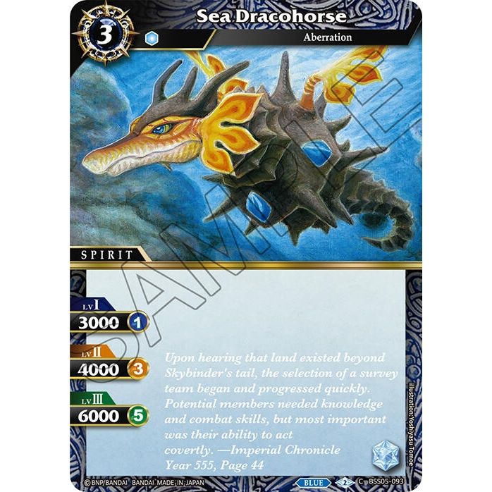 Image for Sea Dracohorse (BSS05-093) (BSS05) - Battle Spirits Saga