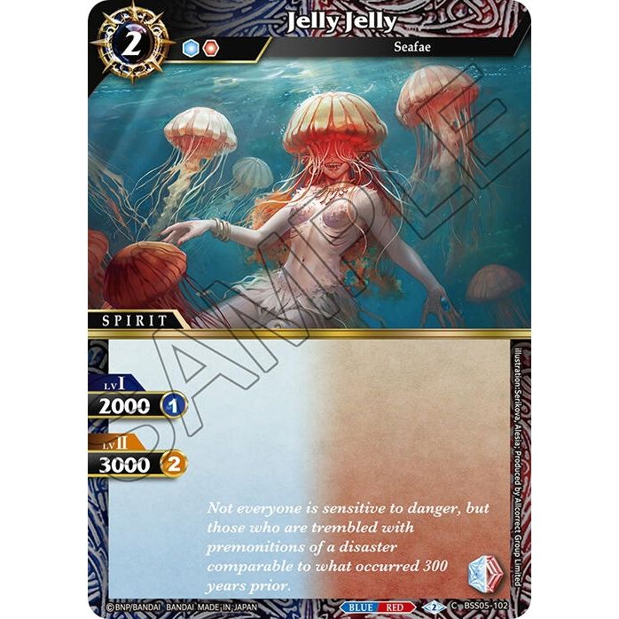 Image for Jelly Jelly (BSS05-102) (BSS05) - Battle Spirits Saga