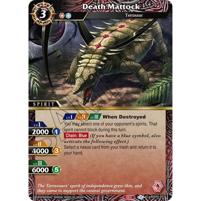 Image for Death Mattock (BSS05-007) (BSS05) - Battle Spirits Saga