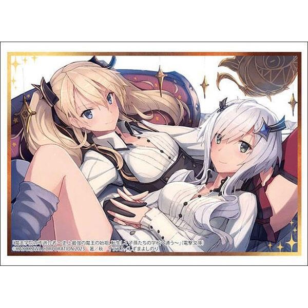 Image for Bushiroad Sleeve Collection HG Vol.4199: The Misfit of Demon King Academy - Sasha Necron & Misha Necron (75-Pack) - Card Sleeves