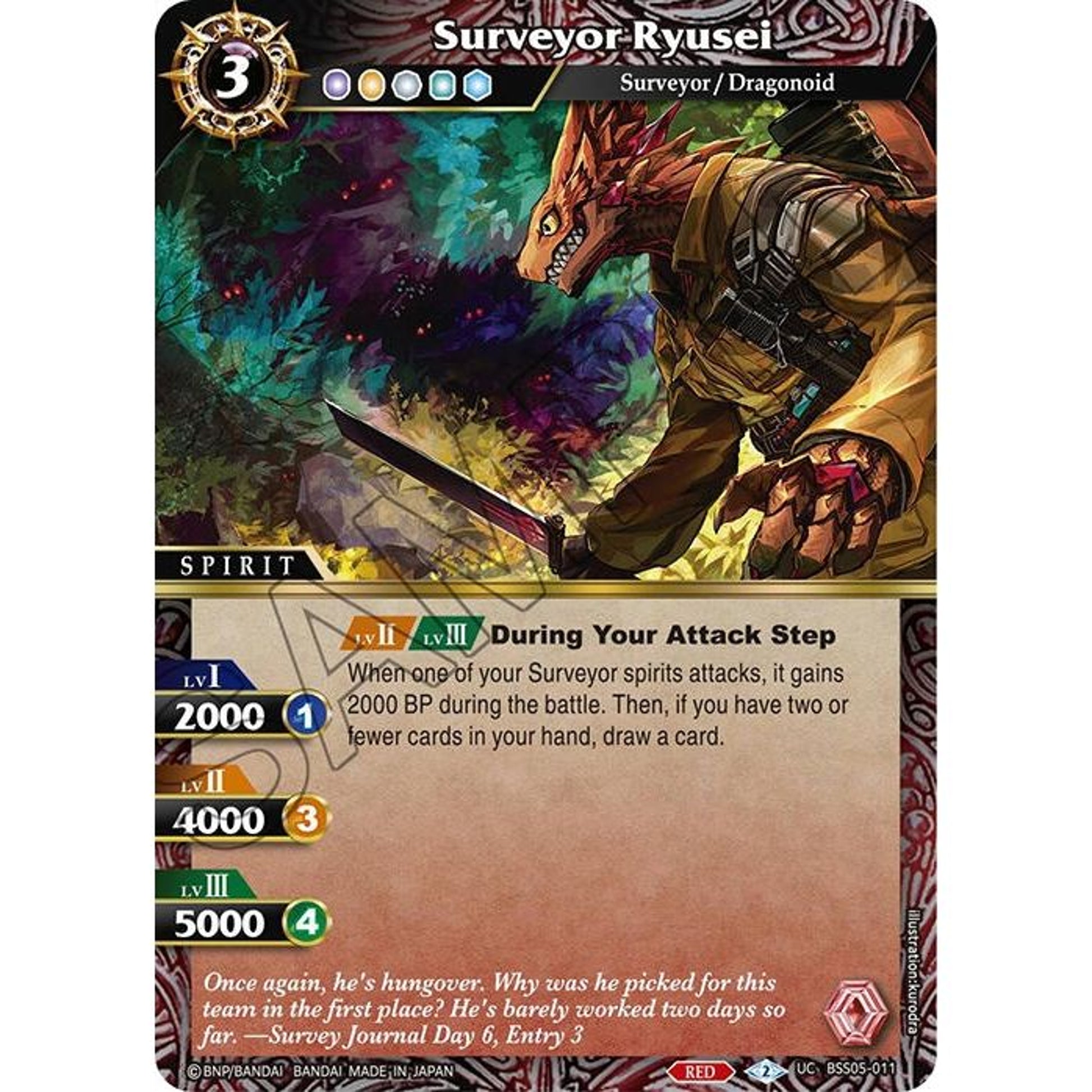 Image for Surveyor Ryusei (BSS05-011) (BSS05) - Battle Spirits Saga