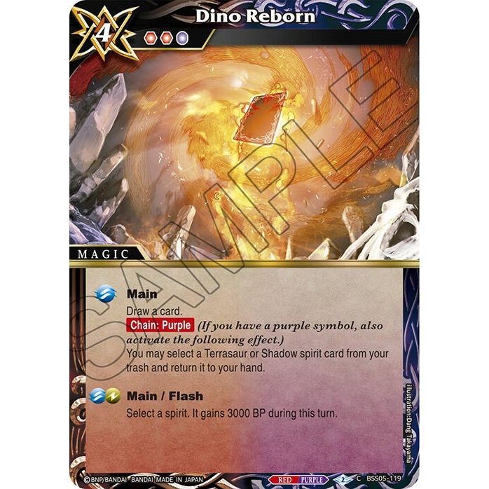Image for Dino Reborn (BSS05-119) (BSS05) - Battle Spirits Saga