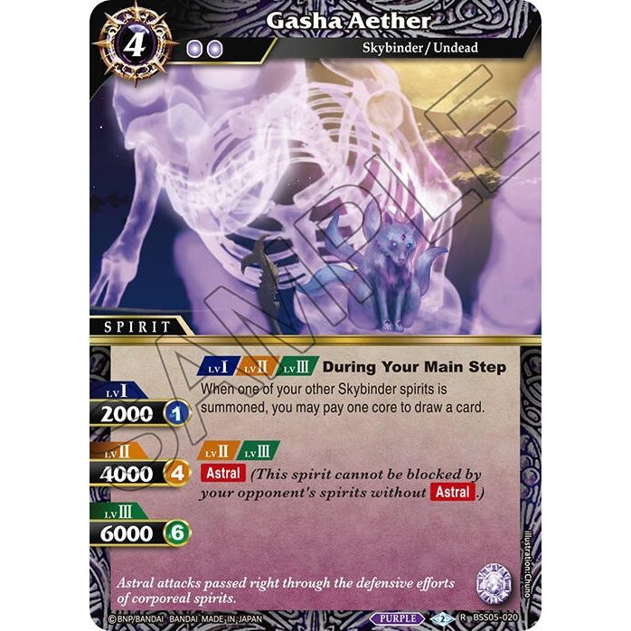 Image for Gasha Aether (BSS05-020) (BSS05) - Battle Spirits Saga