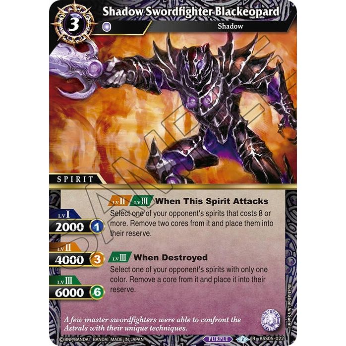 Image for Shadow Swordfighter Blackeopard (BSS05-022) (BSS05) - Battle Spirits Saga