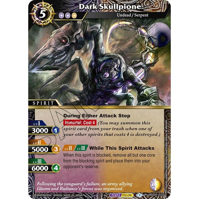Image for Dark Skullpione (BSS05-032) (BSS05) - Battle Spirits Saga