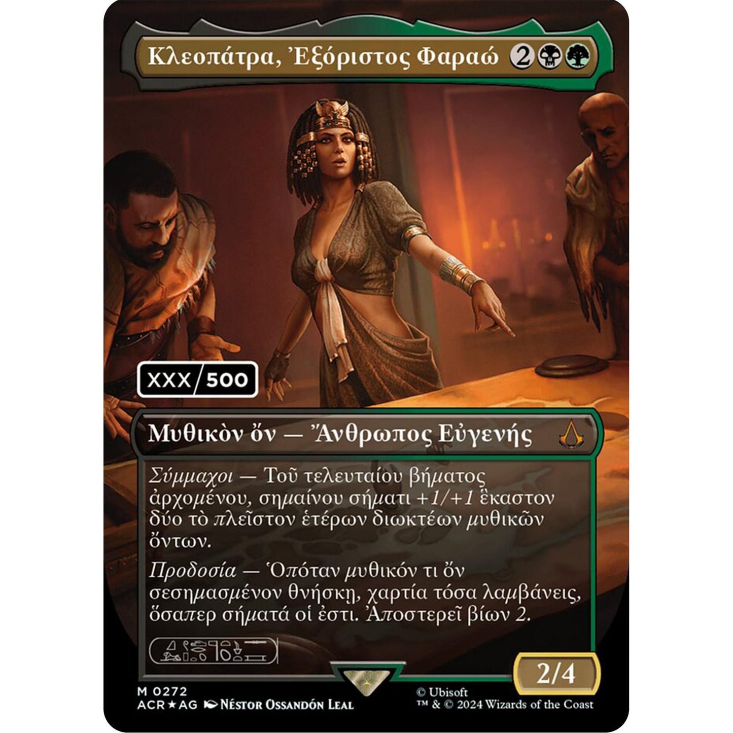 Image for Cleopatra, Exiled Pharaoh (Greek) (Serial Numbered) (272) (ACR) - Magic: The Gathering