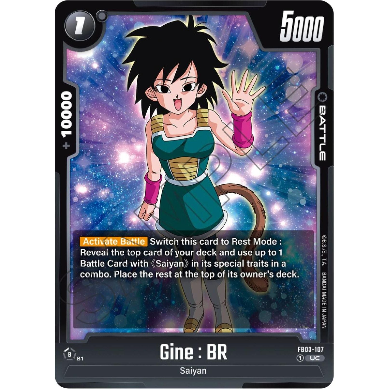 Image for Gine : BR (FB03-107) (FB03) - Dragon Ball Super: Fusion World