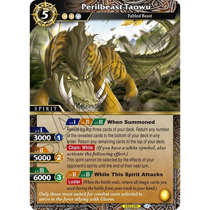 Image for Perilbeast Taowu (BSS05-039) (BSS05) - Battle Spirits Saga