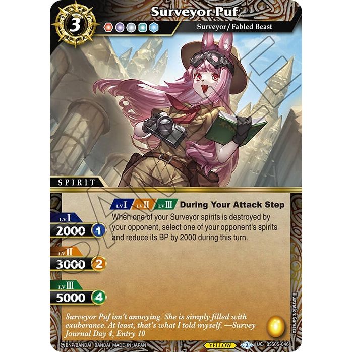 Image for Surveyor Puf (BSS05-046) (BSS05) - Battle Spirits Saga