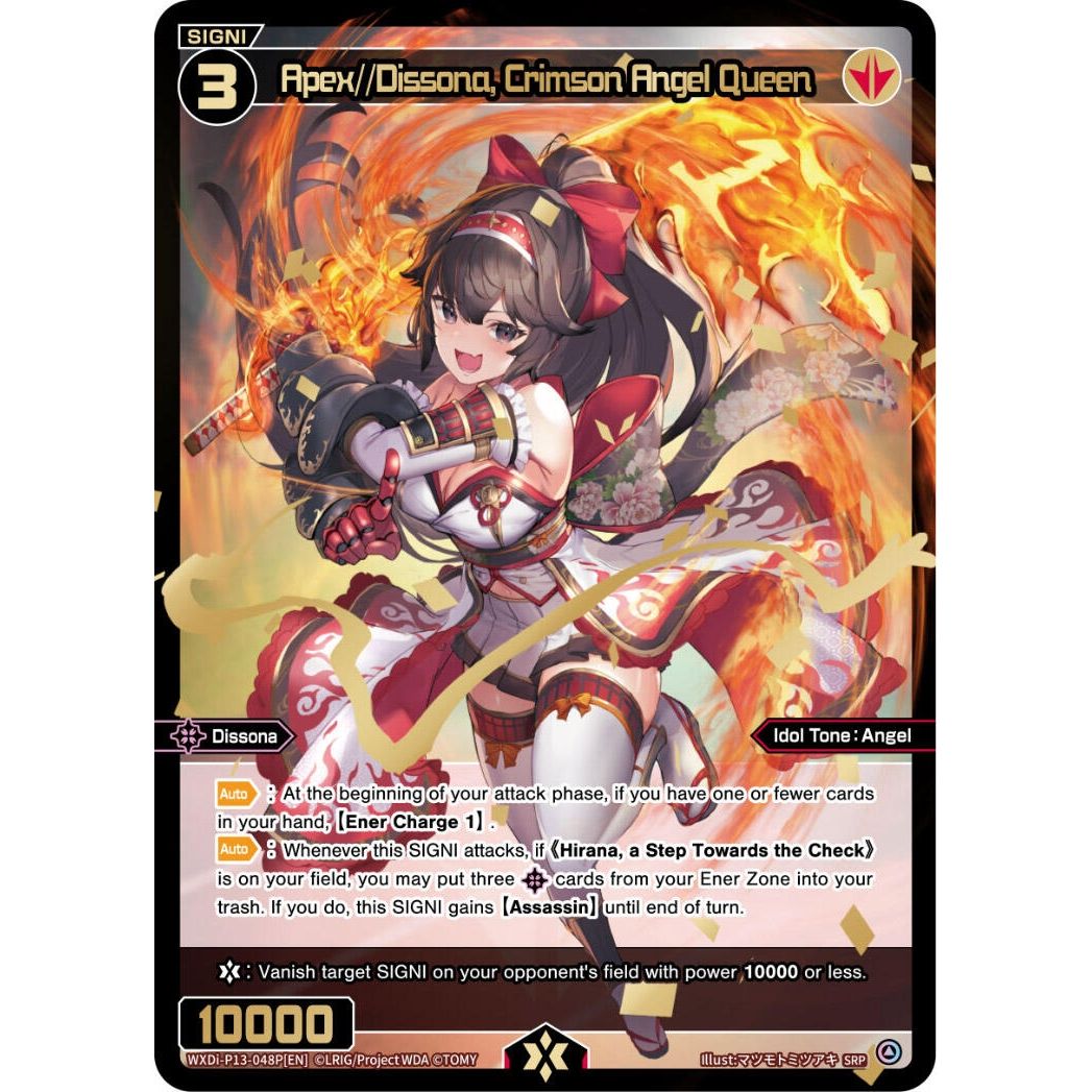 Image for Apex//Dissona, Crimson Angel Queen (SRP) (WXDi-P13-048P[EN]) (WXDi-P13) - WIXOSS