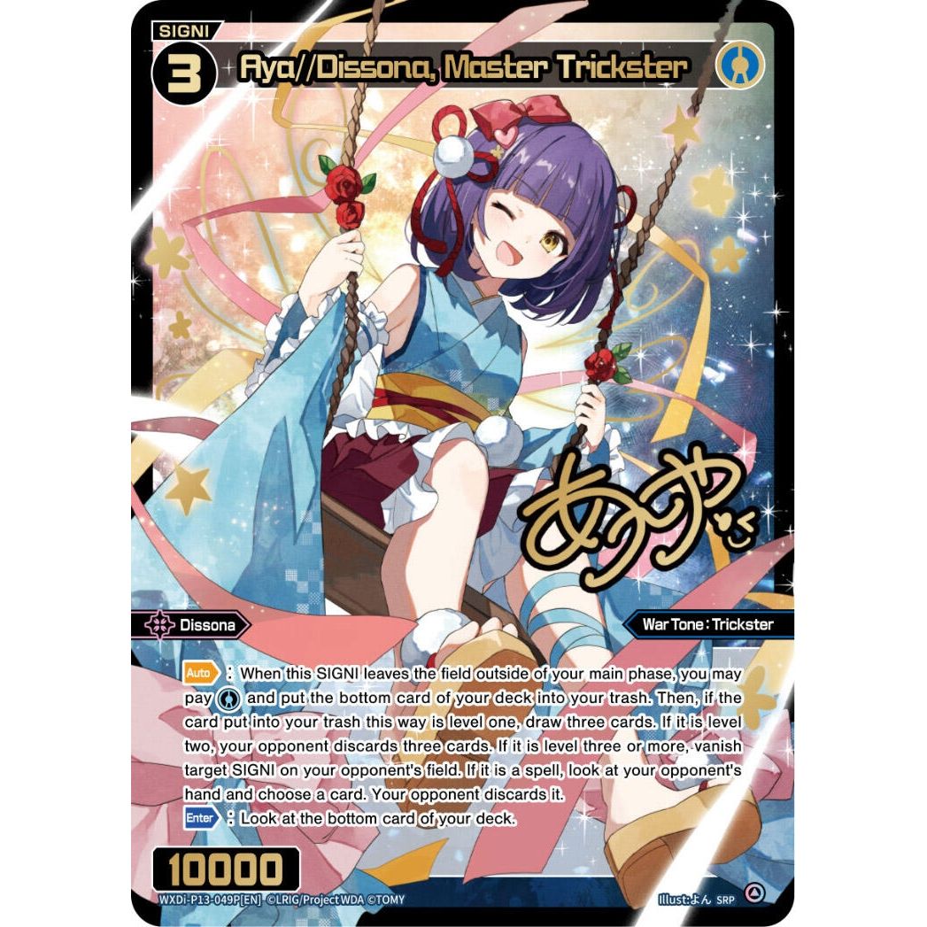Image for Aya//Dissona, Master Trickster (SRP) (WXDi-P13-049P[EN]) (WXDi-P13) - WIXOSS