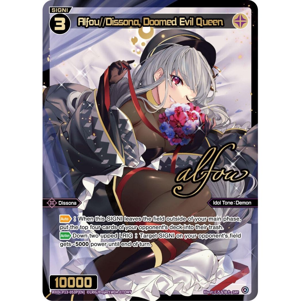 Image for Alfou//Dissona, Doomed Evil Queen (SRP) (WXDi-P13-053P[EN]) (WXDi-P13) - WIXOSS