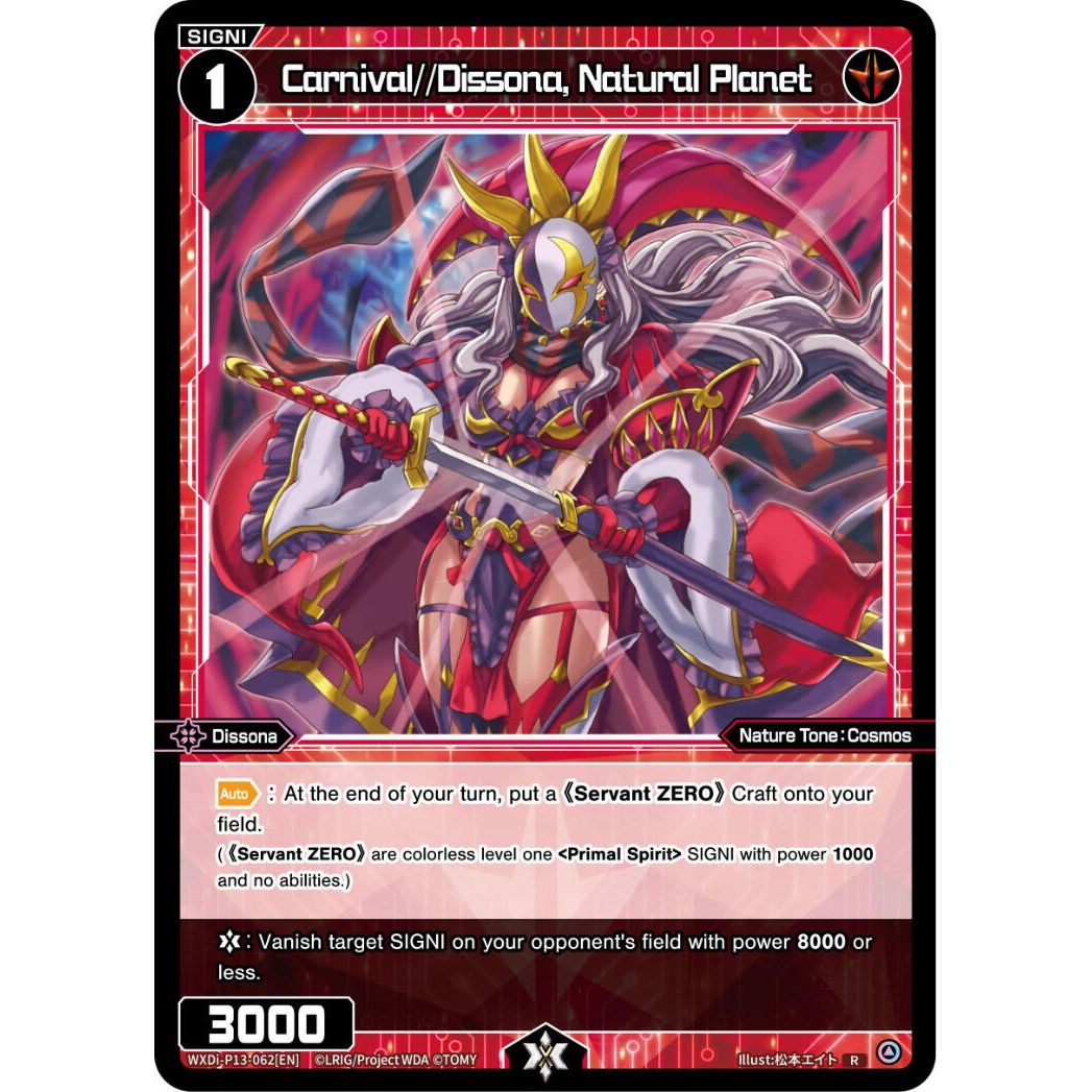 Image for Carnival//Dissona, Natural Planet (WXDi-P13-062[EN]) (WXDi-P13) - WIXOSS