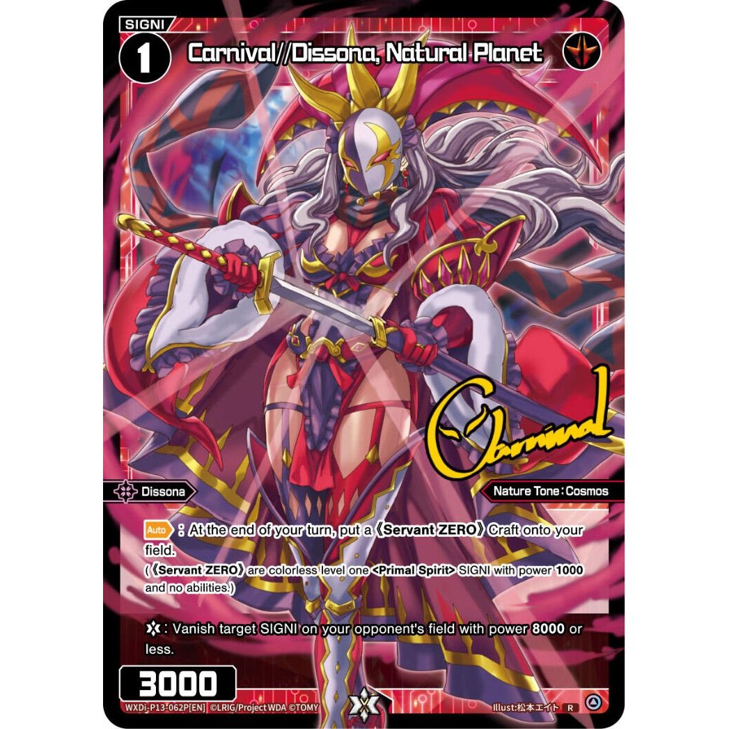 Image for Carnival//Dissona, Natural Planet (Parallel Foil) (WXDi-P13-062P[EN]) (WXDi-P13) - WIXOSS