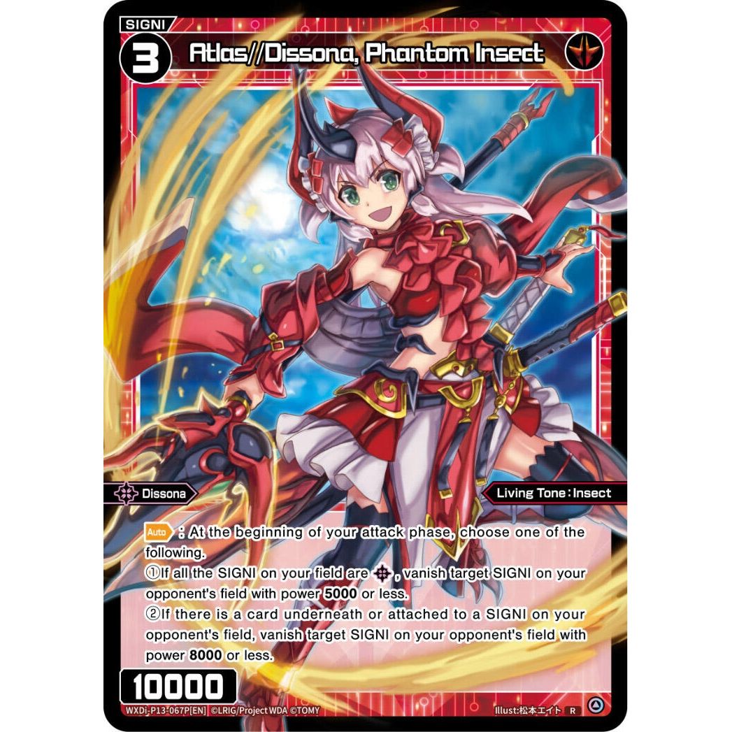 Image for Atlas//Dissona, Phantom Insect (Parallel Foil) (WXDi-P13-067P[EN]) (WXDi-P13) - WIXOSS