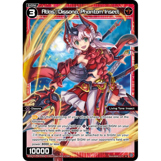 Image for Atlas//Dissona, Phantom Insect (Parallel Foil) (WXDi-P13-067P[EN]) (WXDi-P13) - WIXOSS