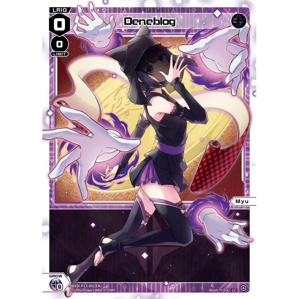 Image for Deneblog (WXDi-P13-091[EN]) (WXDi-P13) - WIXOSS
