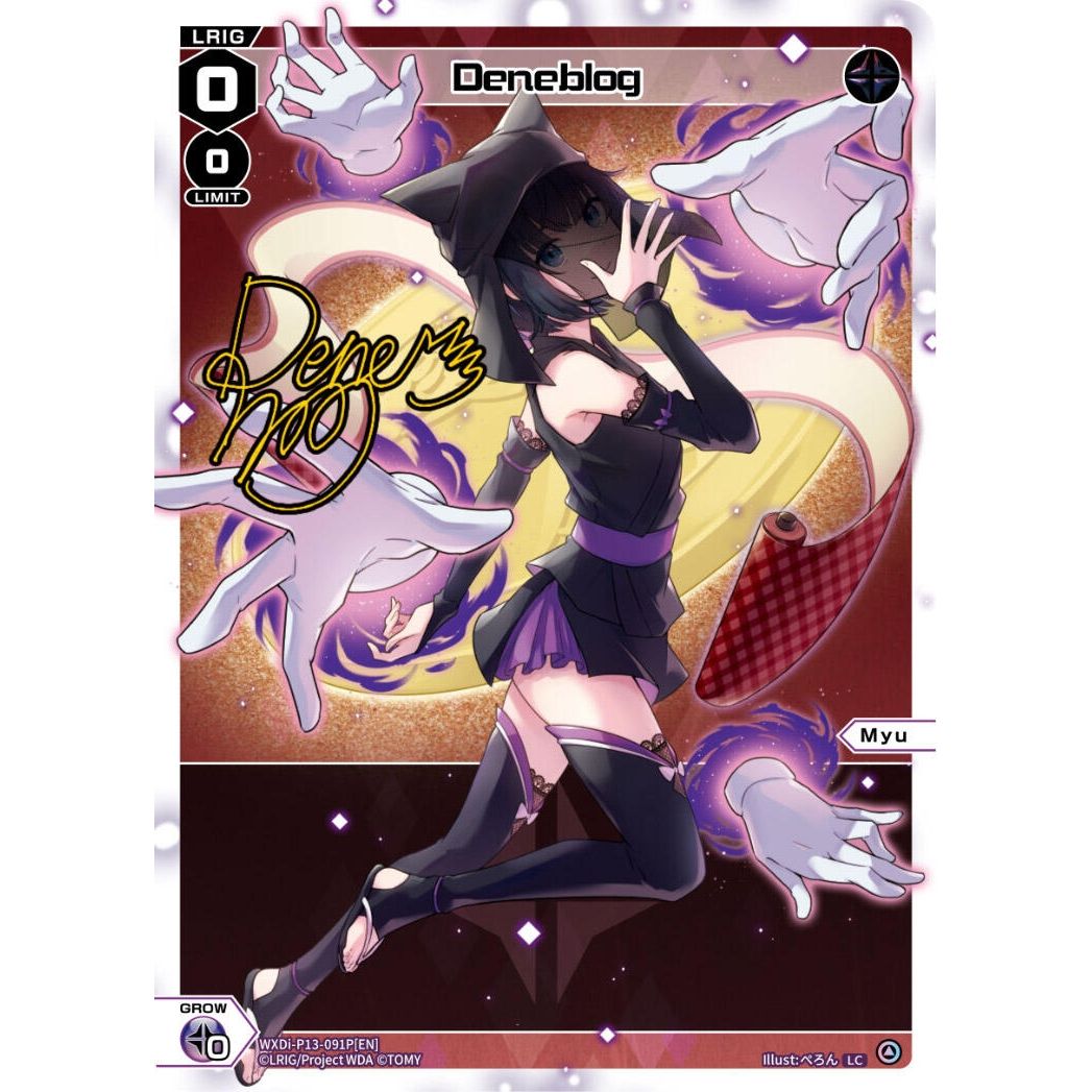 Image for Deneblog (Parallel Foil) (WXDi-P13-091P[EN]) (WXDi-P13) - WIXOSS
