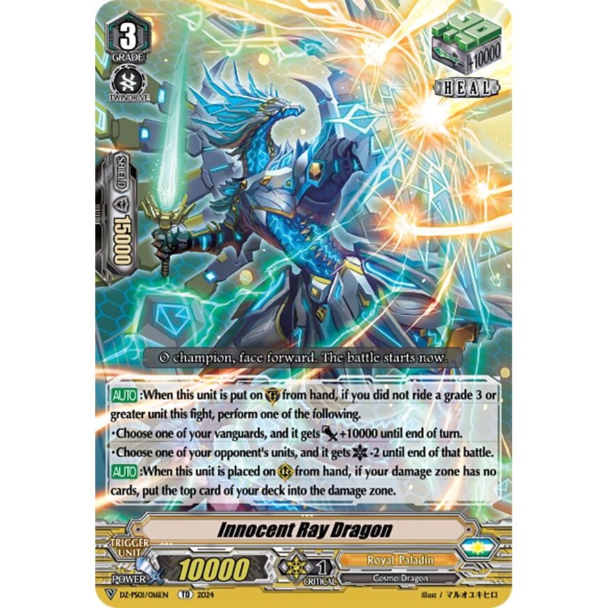Image for Innocent Ray Dragon (DZ-PS01/016EN) (DZ-PS01) - Cardfight Vanguard