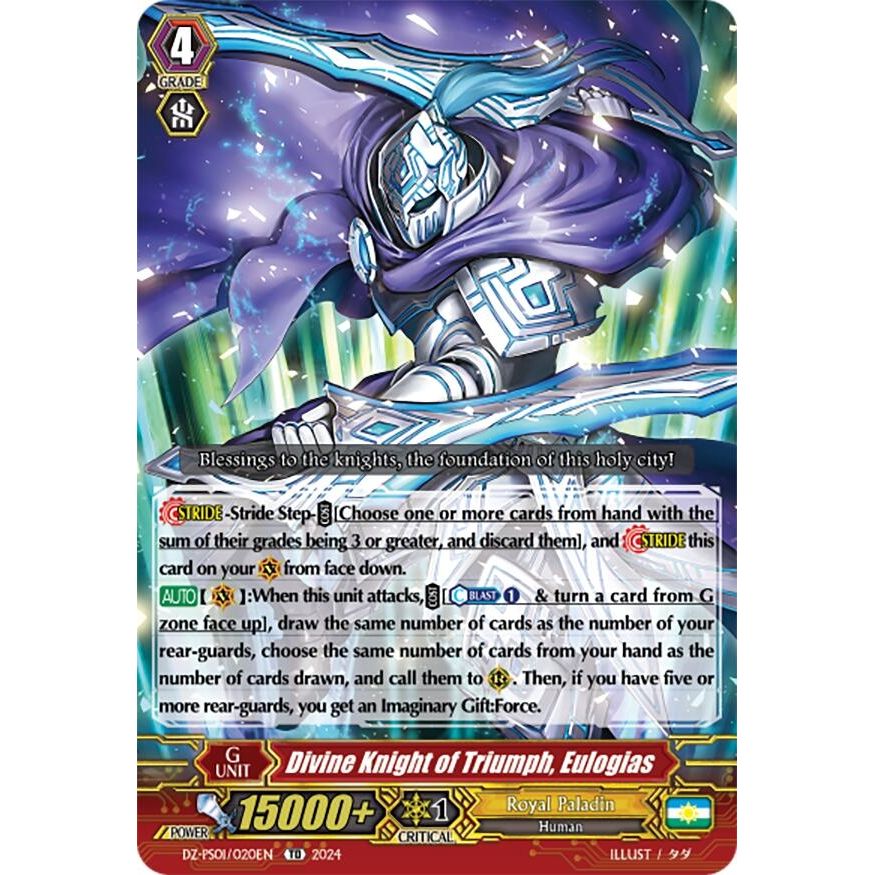 Image for Divine Knight of Triumph, Eulogias (DZ-PS01/020EN) (DZ-PS01) - Cardfight Vanguard