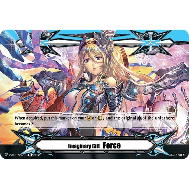 Image for Imaginary Gift Force II (V-GM/0100EN) (DZ-PS01) - Cardfight Vanguard