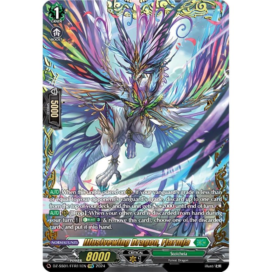 Image for Illusivewing Dragon, Fjarmja (FFR) (DZ-SS01/FFR11EN) (DZ-SS01) - Cardfight Vanguard