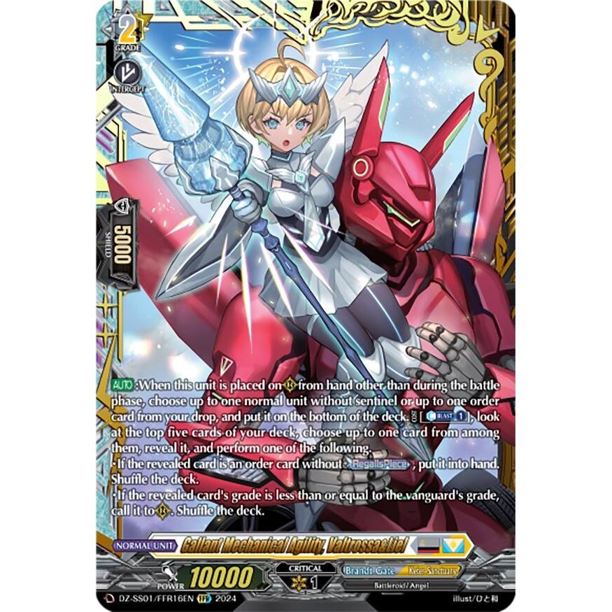 Image for Gallant Mechanical Agility, Valtrossa&Liel (FFR) (DZ-SS01/FFR16EN) (DZ-SS01) - Cardfight Vanguard