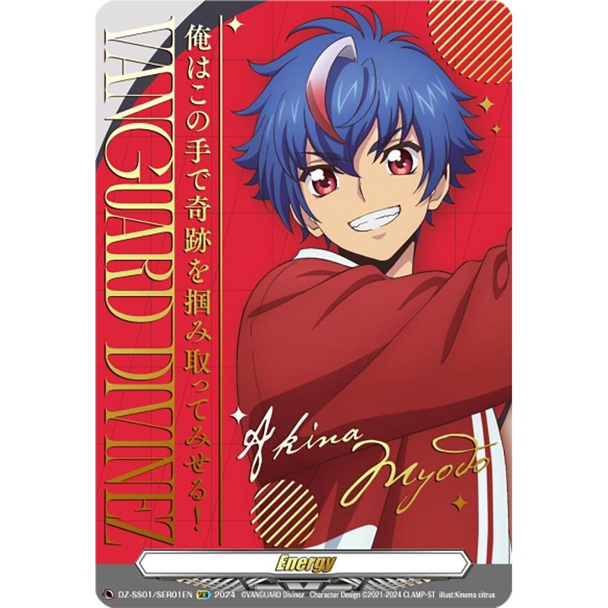 Image for Energy Token (Akina Myodo) (DZ-SS01/SER01EN) (DZ-SS01) - Cardfight Vanguard