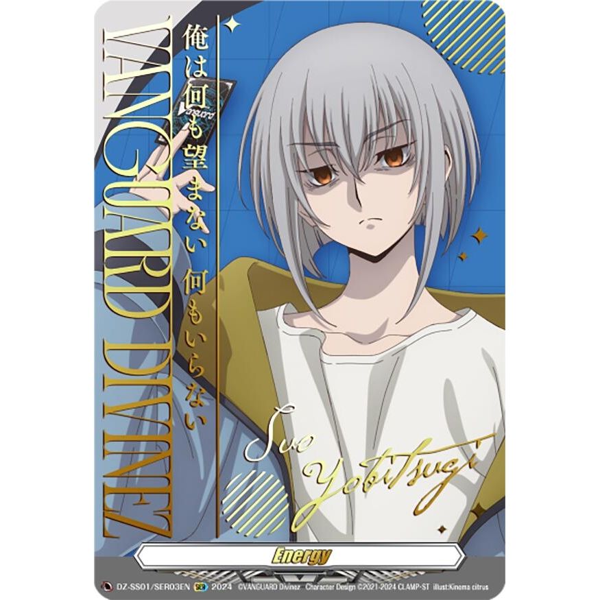 Image for Energy Token (Suo Yobitsugi) (DZ-SS01/SER03EN) (DZ-SS01) - Cardfight Vanguard