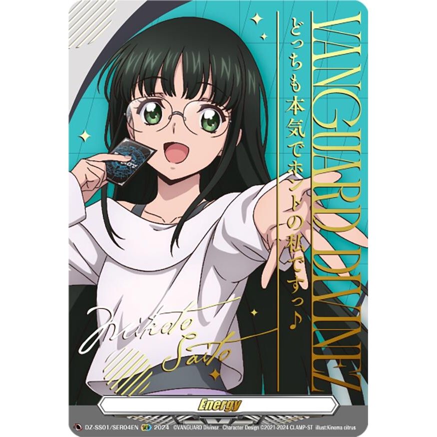 Image for Energy Token (Mikoto Saito) (DZ-SS01/SER04EN) (DZ-SS01) - Cardfight Vanguard