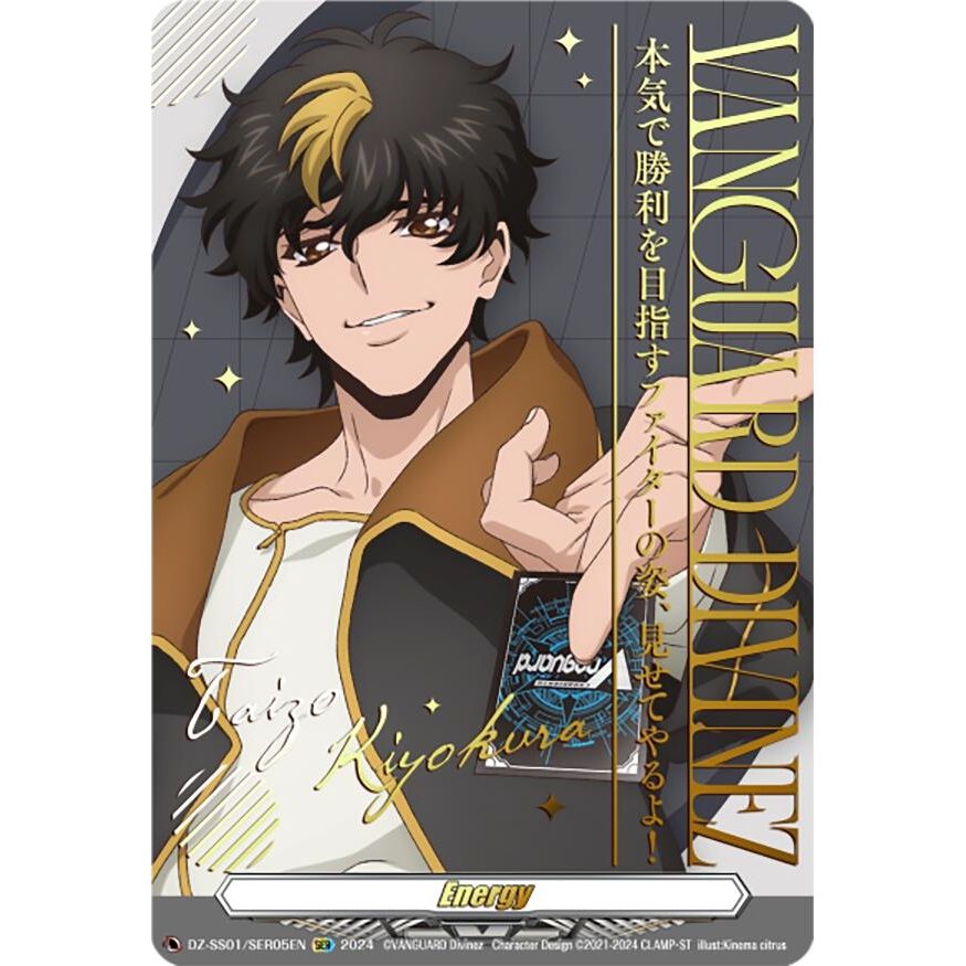 Image for Energy Token (Taizo Kiyokura) (DZ-SS01/SER05EN) (DZ-SS01) - Cardfight Vanguard