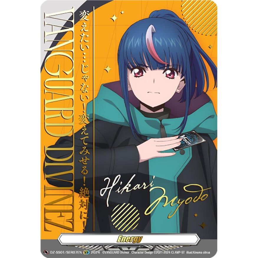 Image for Energy Token (Hikari Myodo) (DZ-SS01/SER07EN) (DZ-SS01) - Cardfight Vanguard