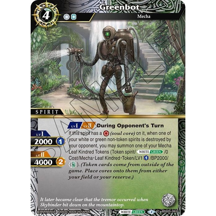 Image for Greenbot (BSS05-065) (BSS05) - Battle Spirits Saga