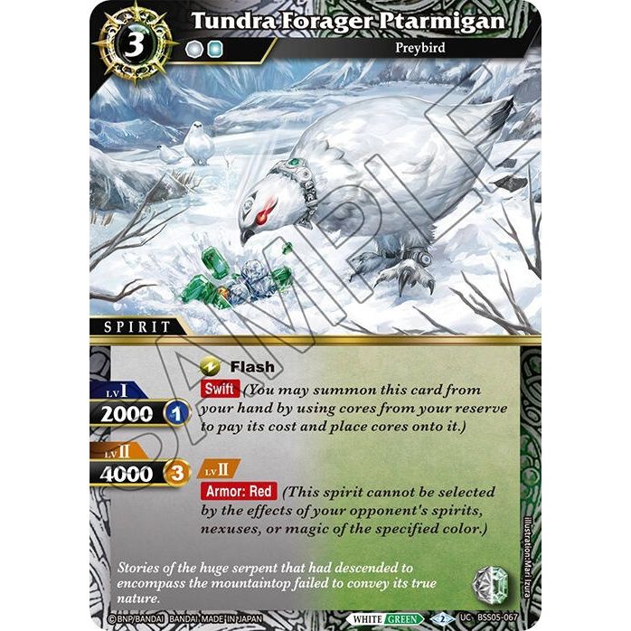 Image for Tundra Forager Ptarmigan (BSS05-067) (BSS05) - Battle Spirits Saga