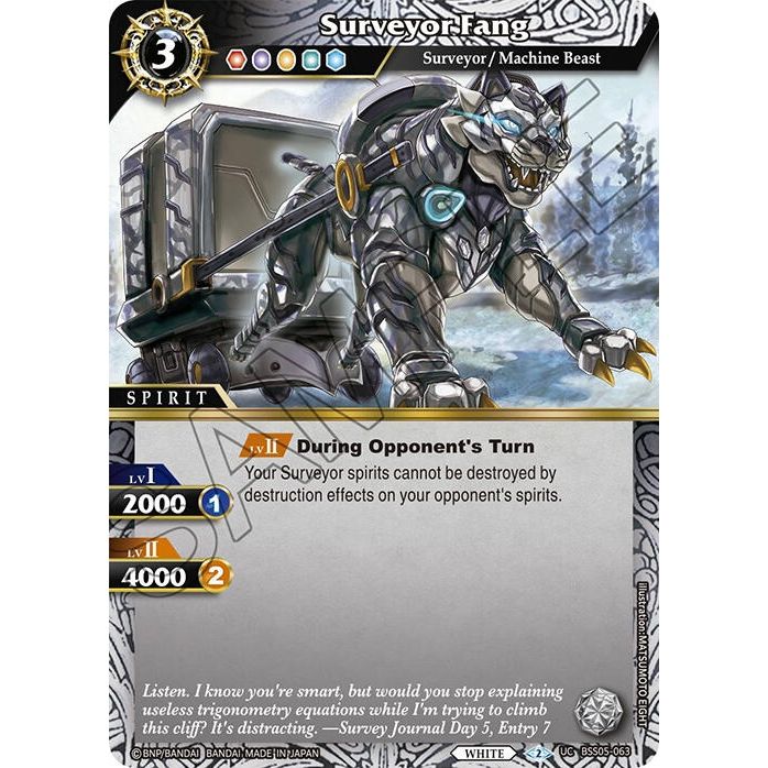Image for Surveyor Fang (BSS05-063) (BSS05) - Battle Spirits Saga