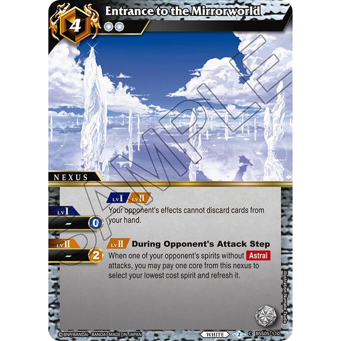 Image for Entrance to the Mirrorworld (BSS05-110) (BSS05) - Battle Spirits Saga