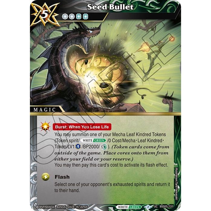 Image for Seed Bullet (BSS05-131) (BSS05) - Battle Spirits Saga