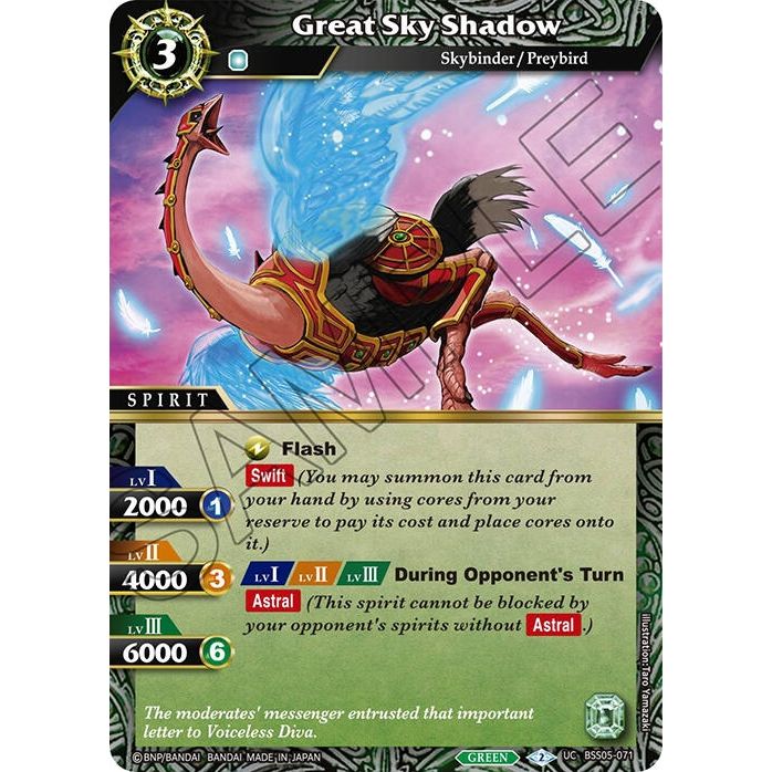 Image for Great Sky Shadow (BSS05-071) (BSS05) - Battle Spirits Saga
