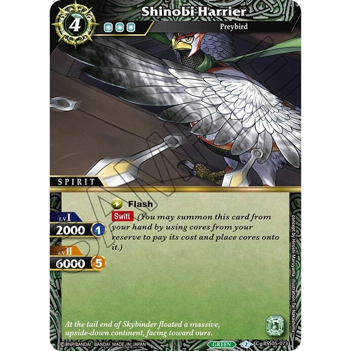 Image for Shinobi Harrier (BSS05-073) (BSS05) - Battle Spirits Saga