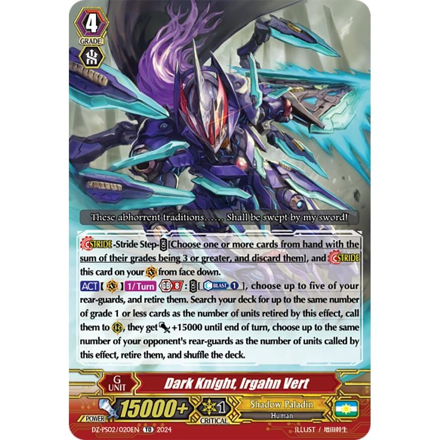 Image for Dark Knight, Irgahn Vert (DZ-PS02/020EN) (DZ-PS02) - Cardfight Vanguard