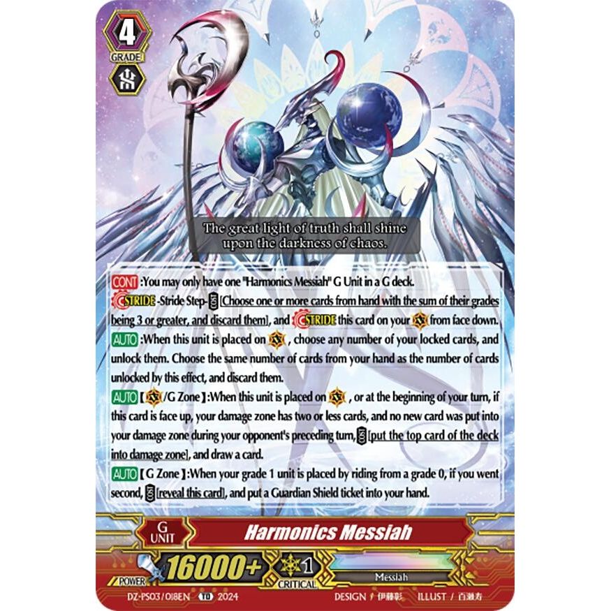 Image for Harmonics Messiah (DZ-PS03/018EN) (DZ-PS03) - Cardfight Vanguard