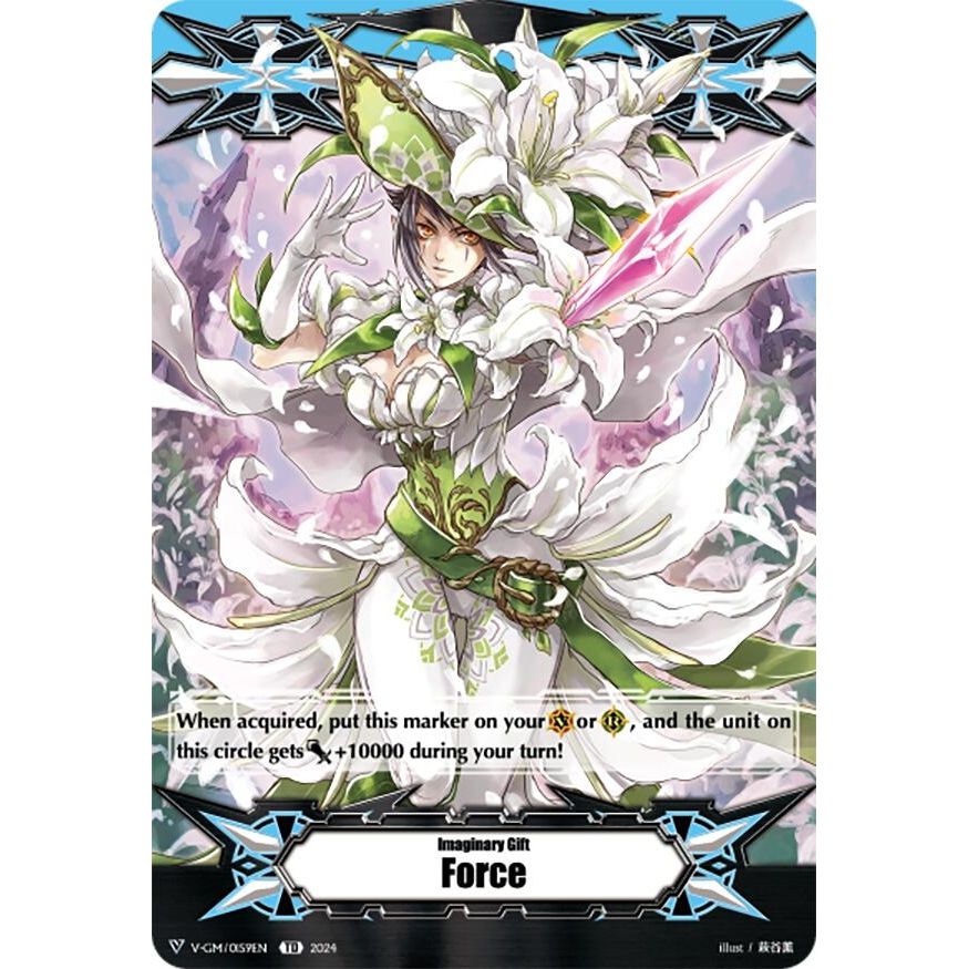 Image for Imaginary Gift Force I (V-GM/0159EN) (DZ-PS03) - Cardfight Vanguard