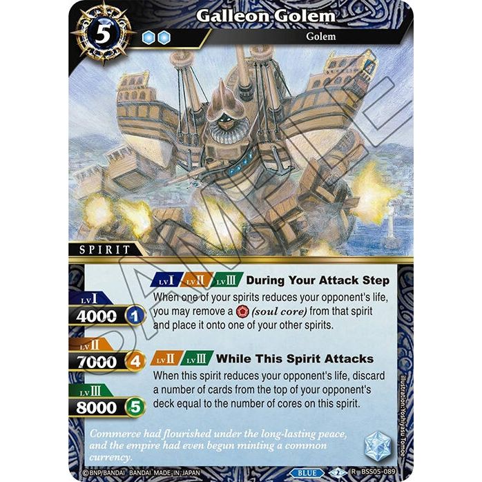 Image for Galleon Golem (BSS05-089) (BSS05) - Battle Spirits Saga